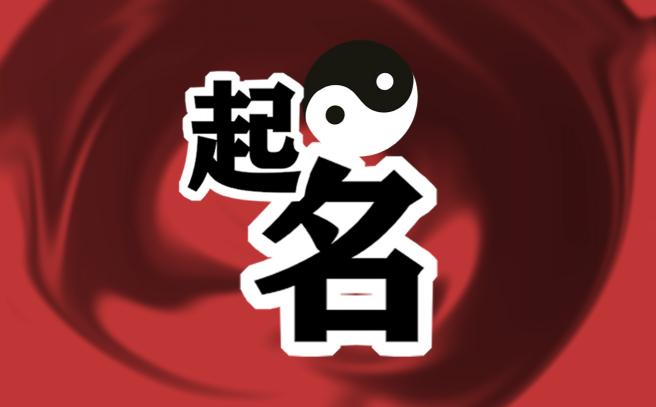 2022女孩文雅诗意名字