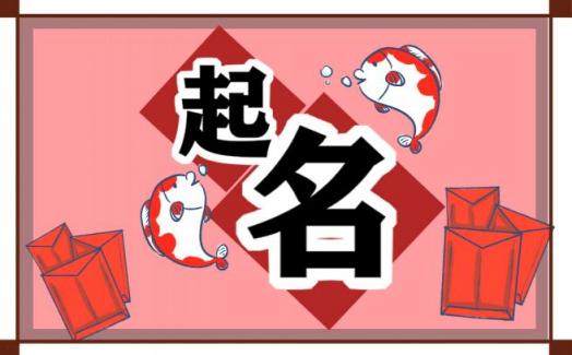 兔年吉祥如意的公司名字