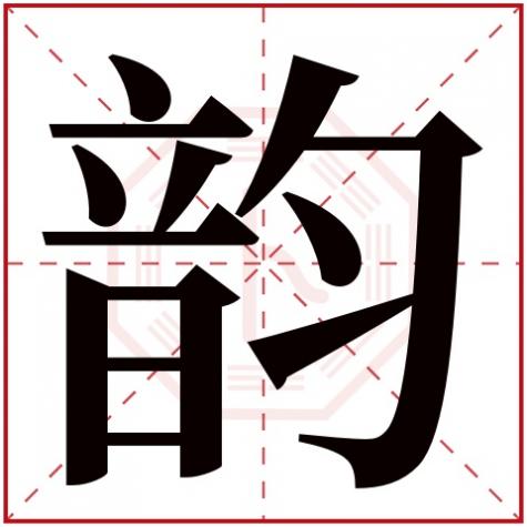 好听超甜的女孩名字，带韵的甜美可爱的女孩名字